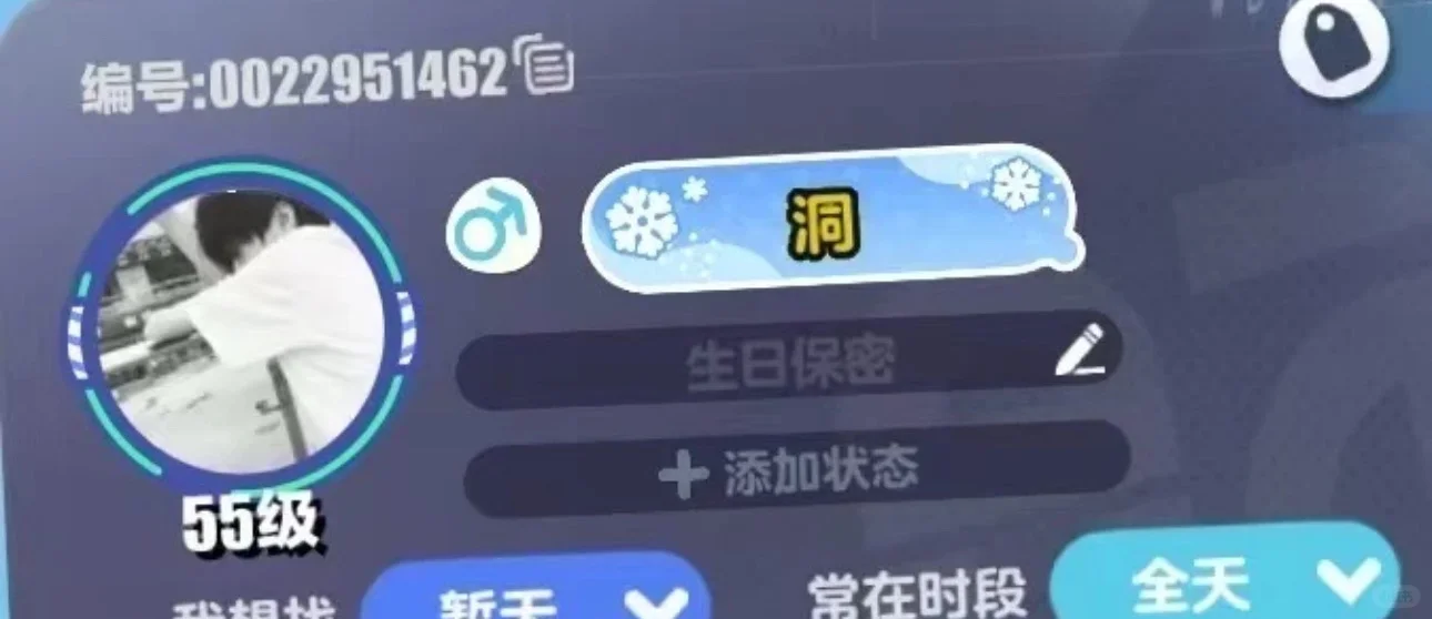密切