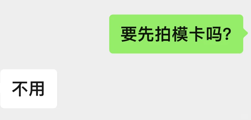 看到的姐妹赶紧跑！！！！！