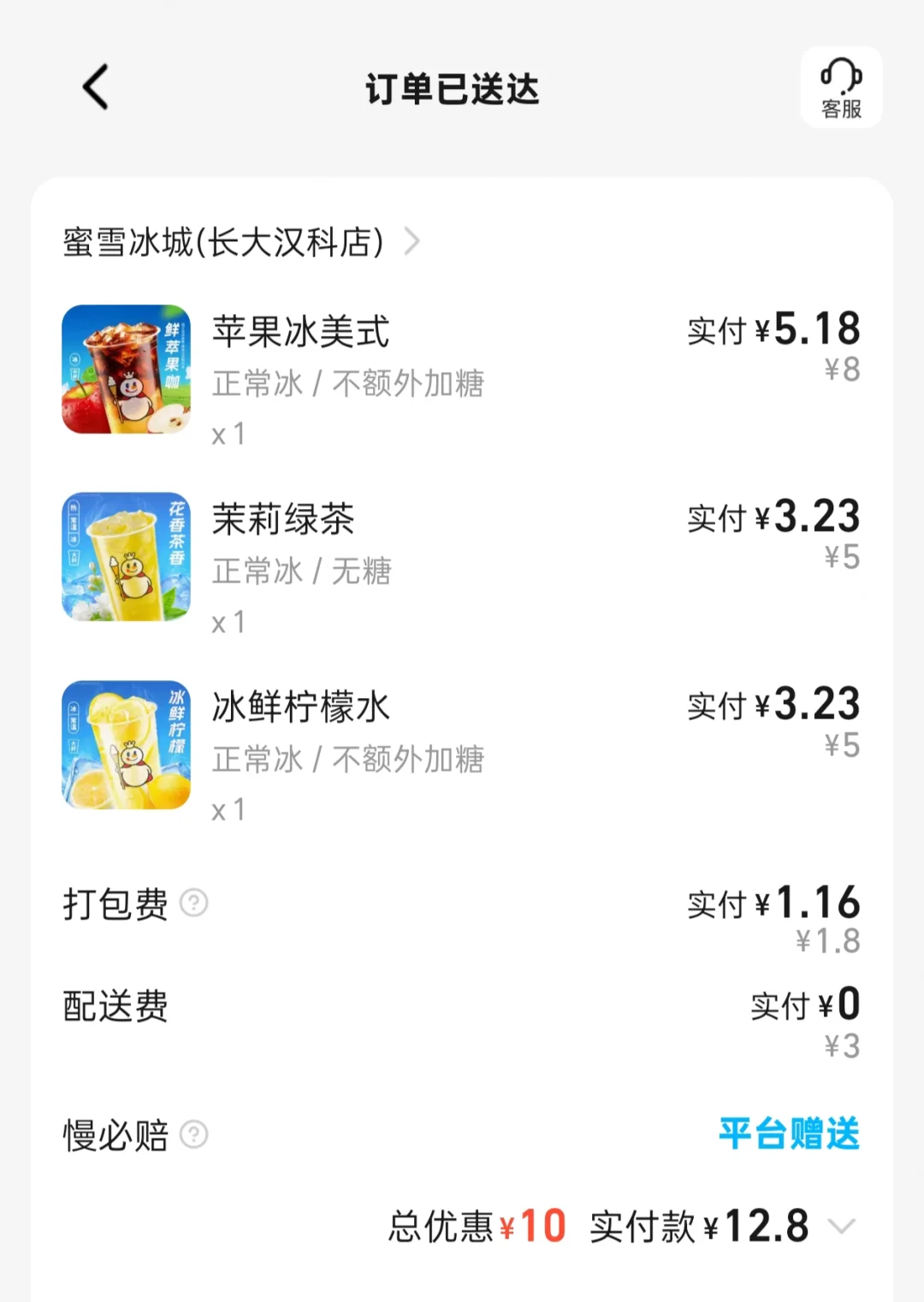 女大学生发疯减肥 液断DAY1