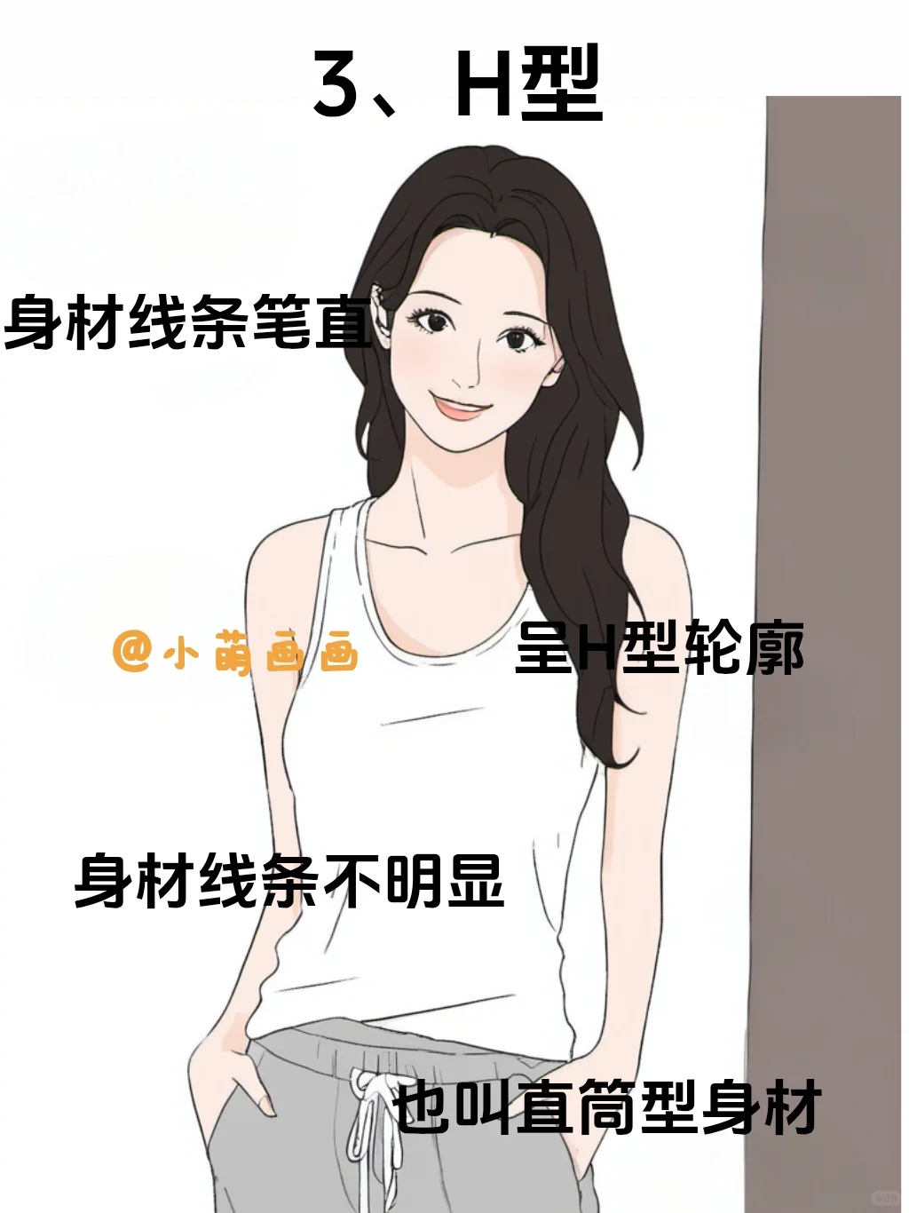 最受欢迎的5种女性身材,你属于哪一种?