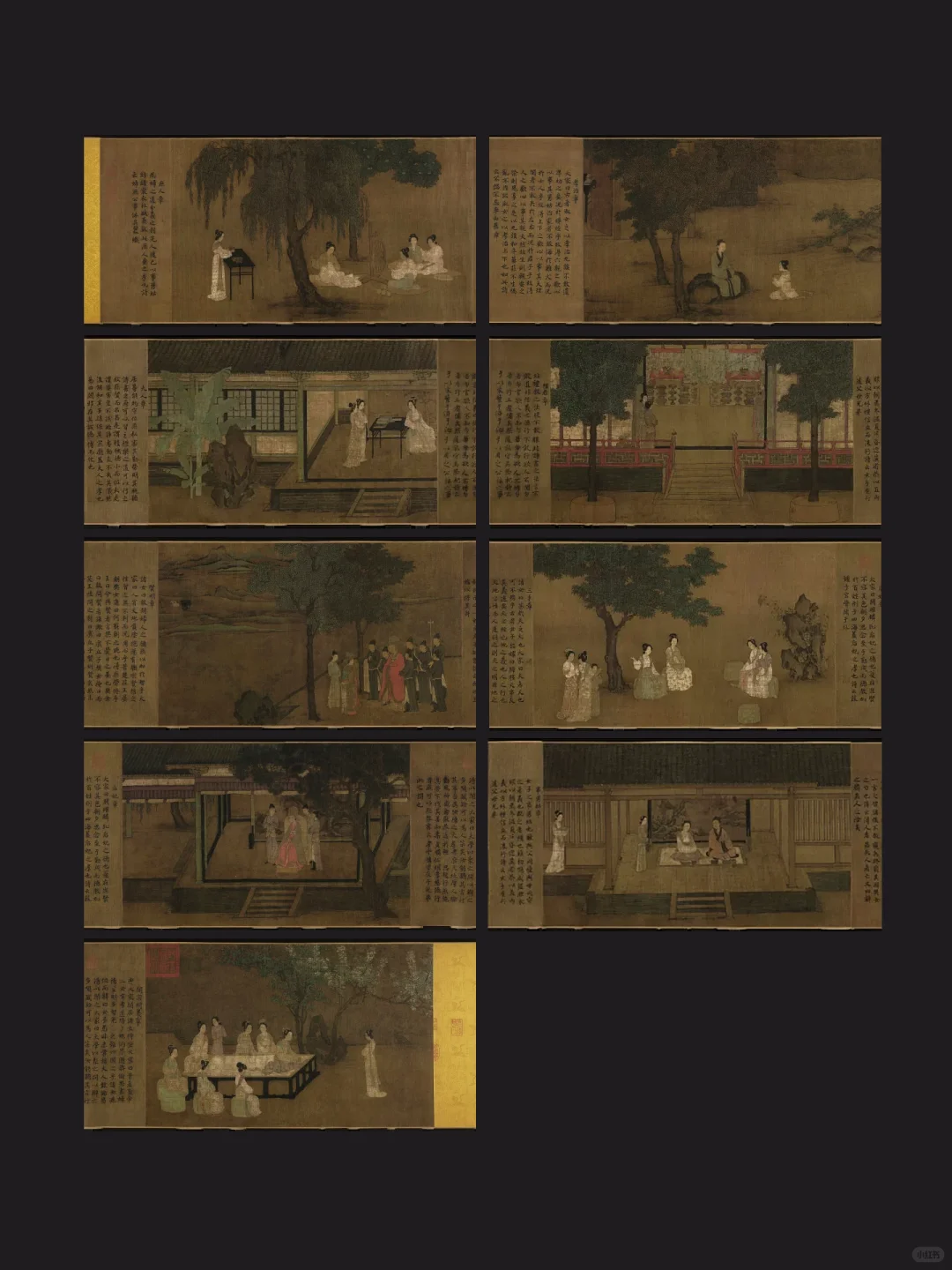 古画里的香炉 - 女孝经图 · 南宋