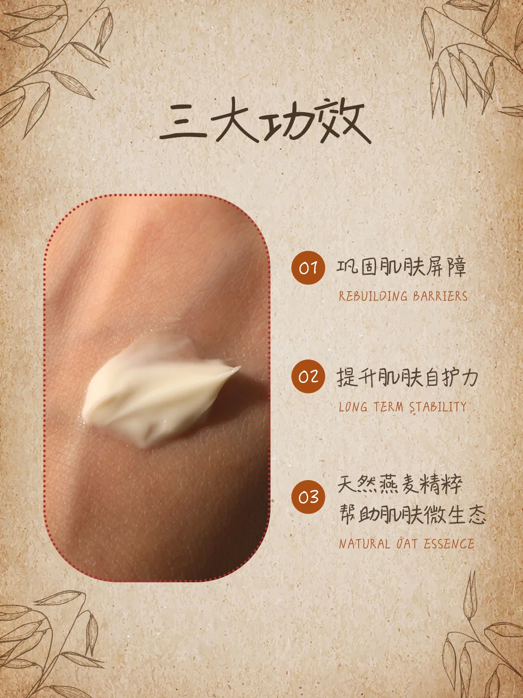 燕麦呼呼霜来了！上新预告～