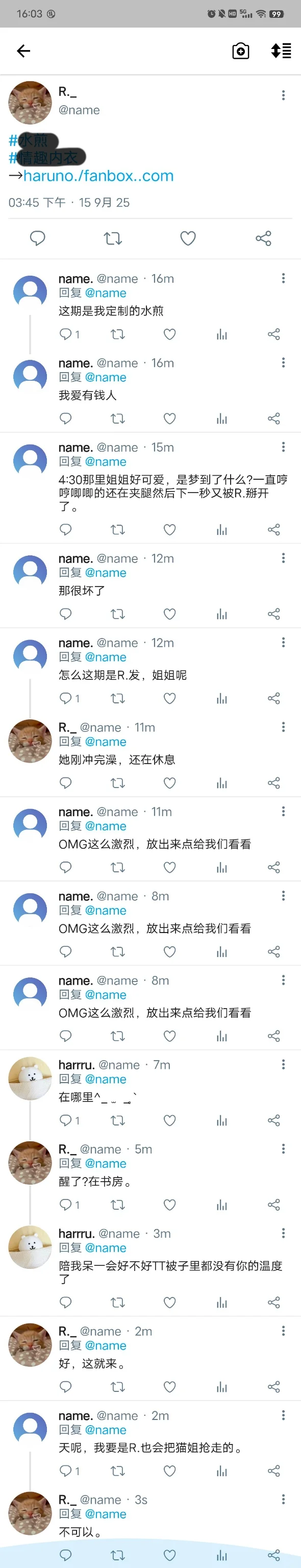 推上很有名的网💛博主【2】