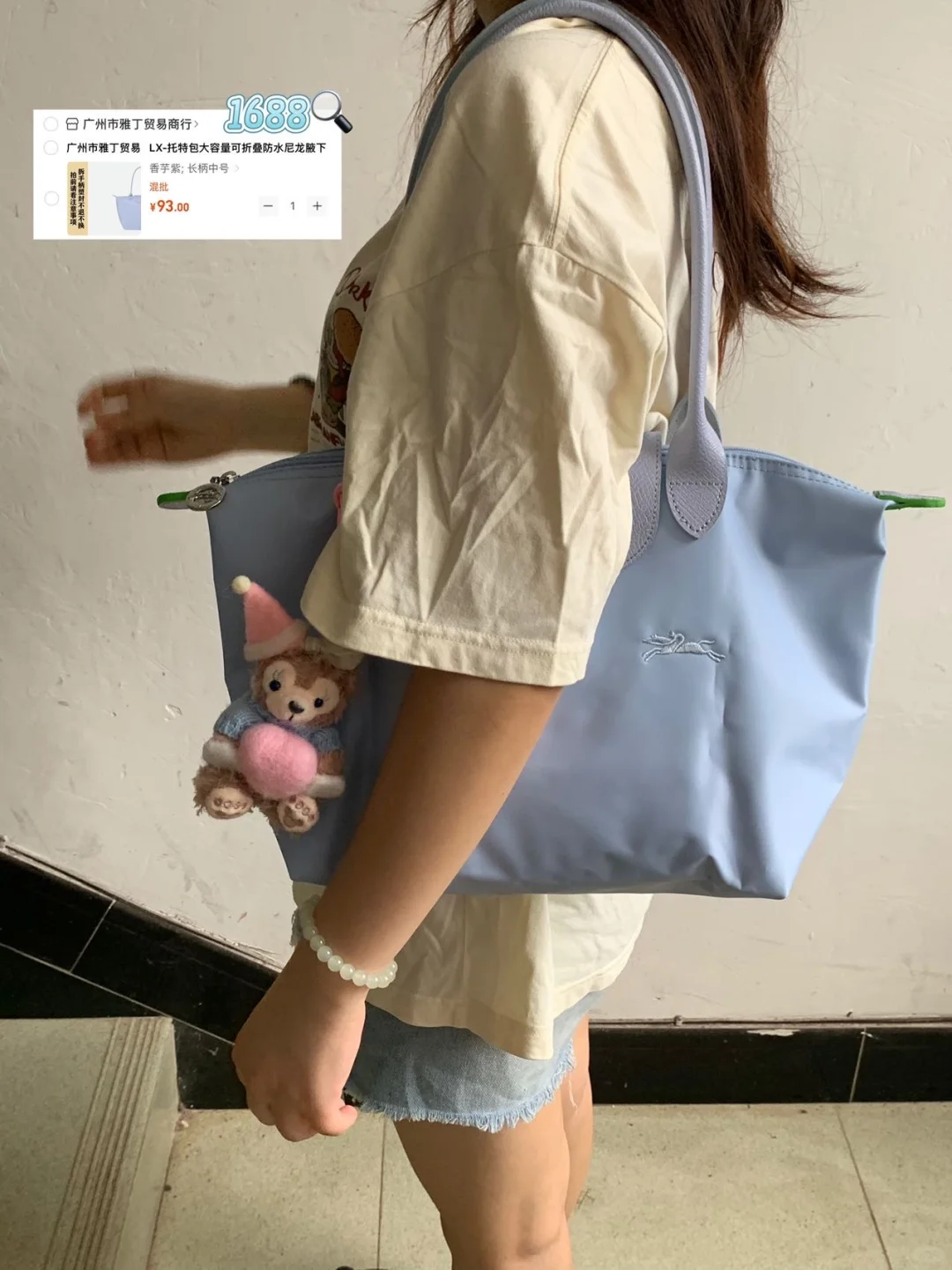生活费0.2w女大的平价自用托特包