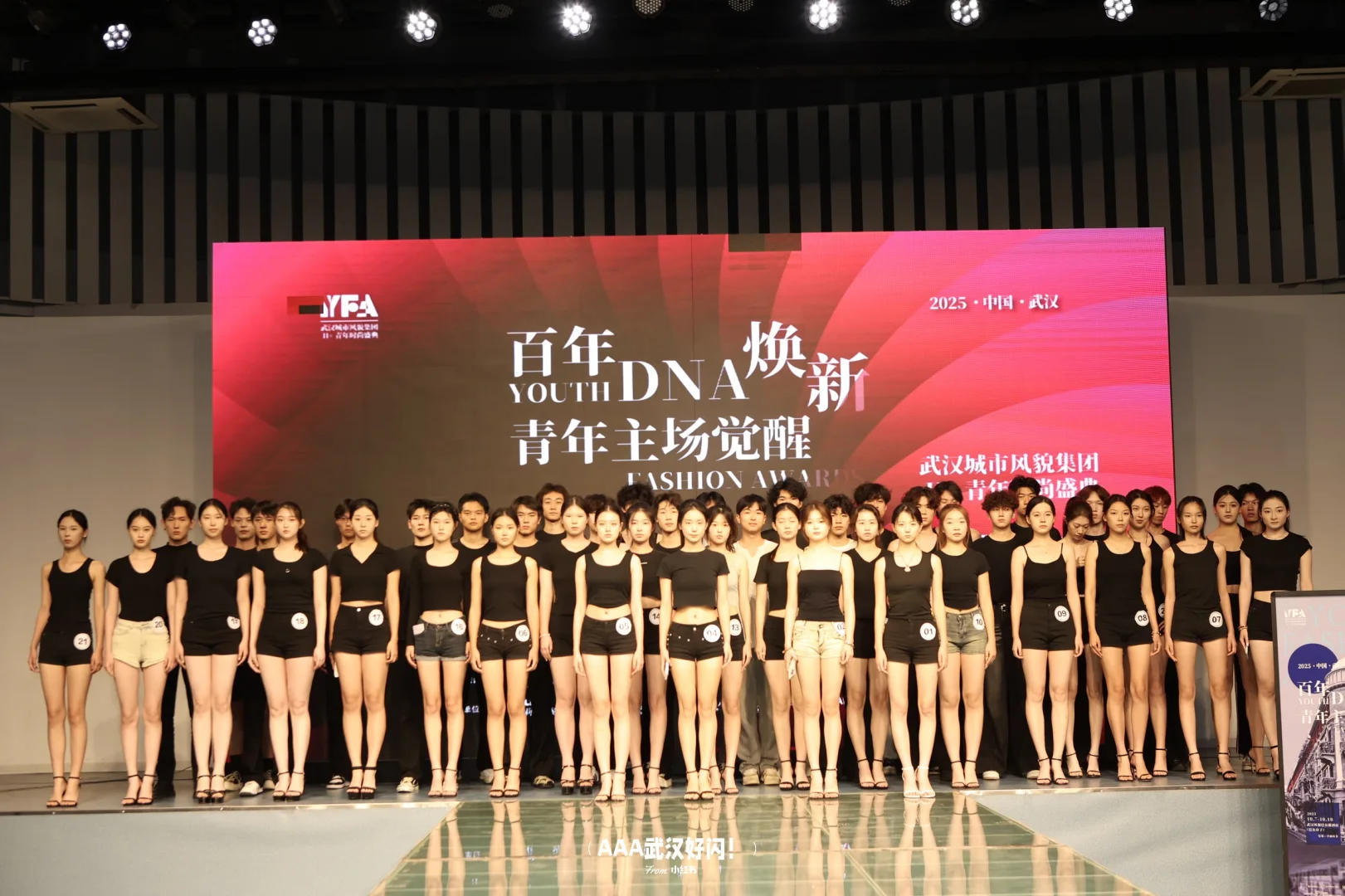 📣 直击现场！武汉高校“超模”都来了吗！👠