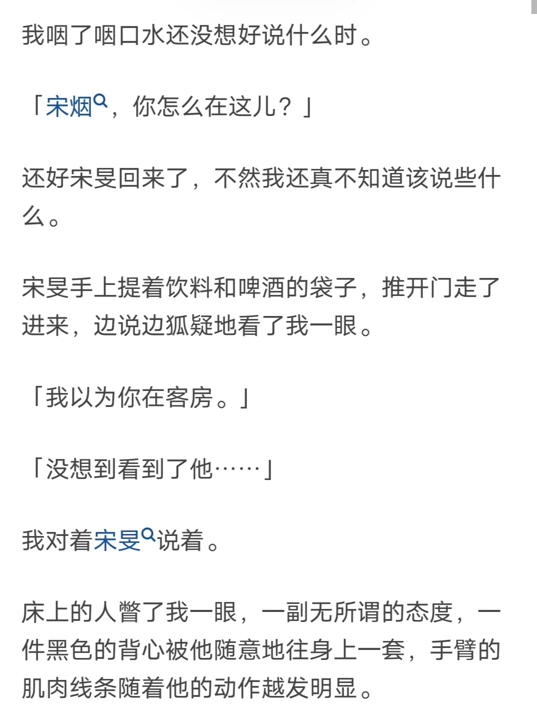 呜呜呜～太甜了，入股不亏😘😘😘😘