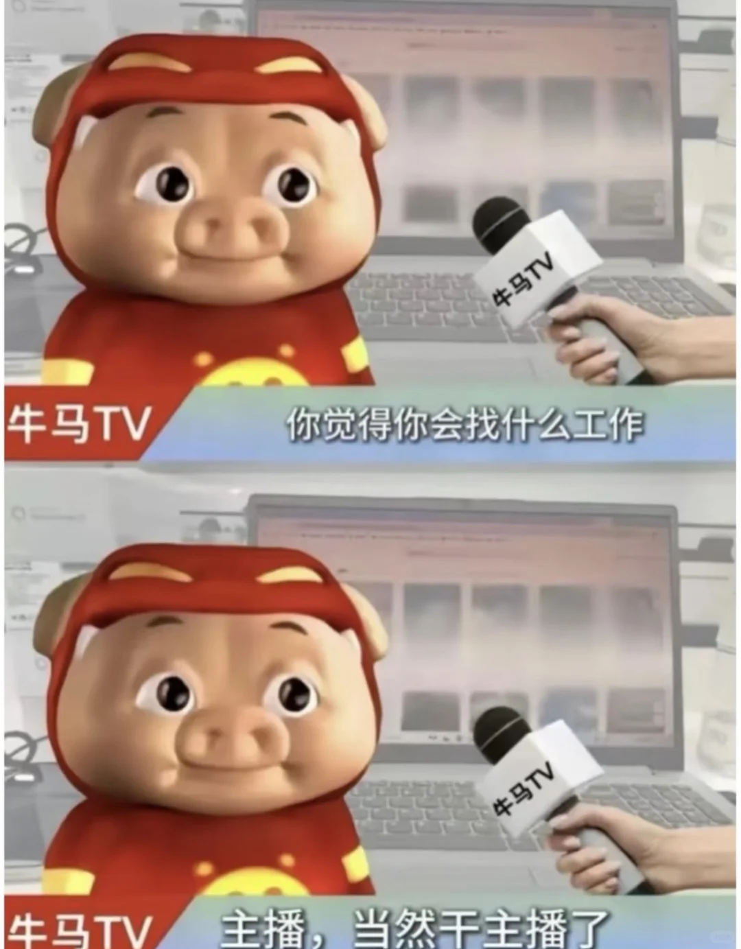 重生之02女大学生勇闯团播届