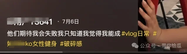 全女运动馆 避雷