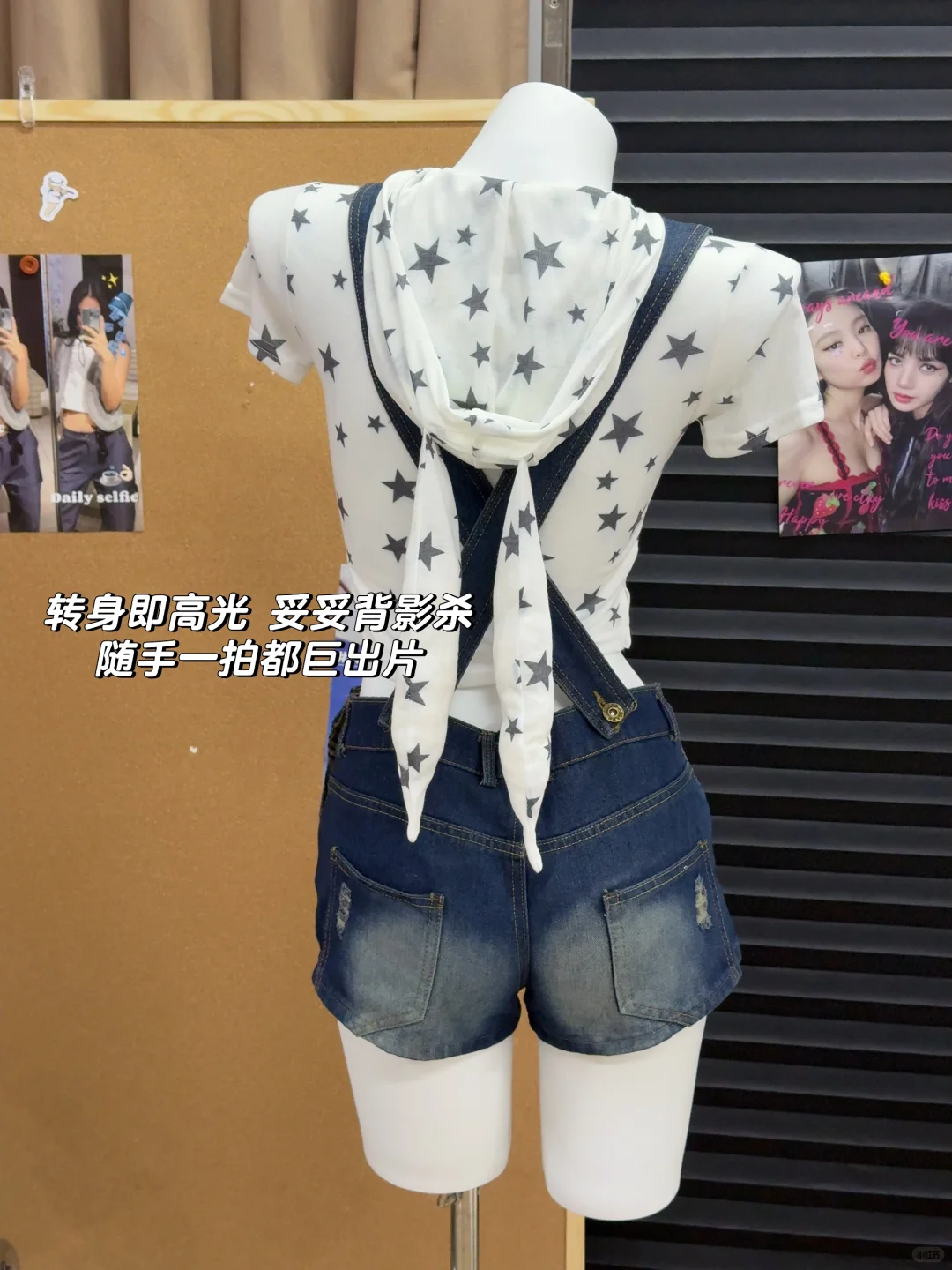 🥹不愧是入夏甜辣妹套装！上身美晕了。。。
