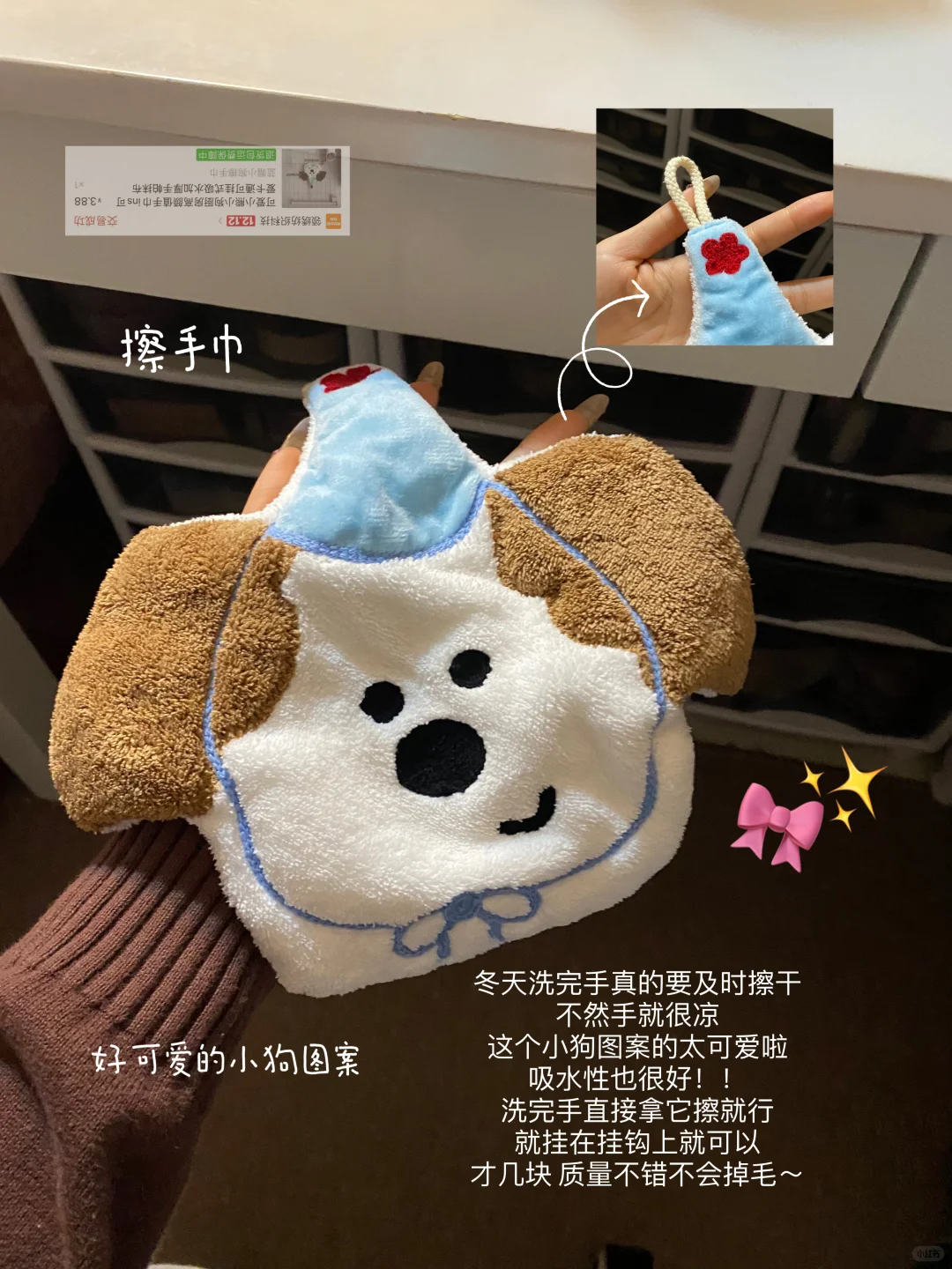随手po下 女大学生pdd平价好物分享❗️