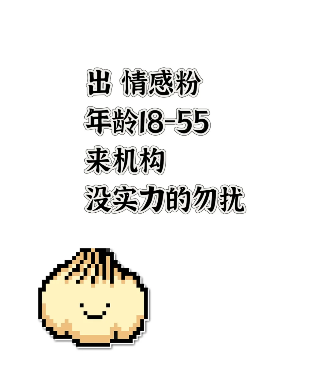 情感粉