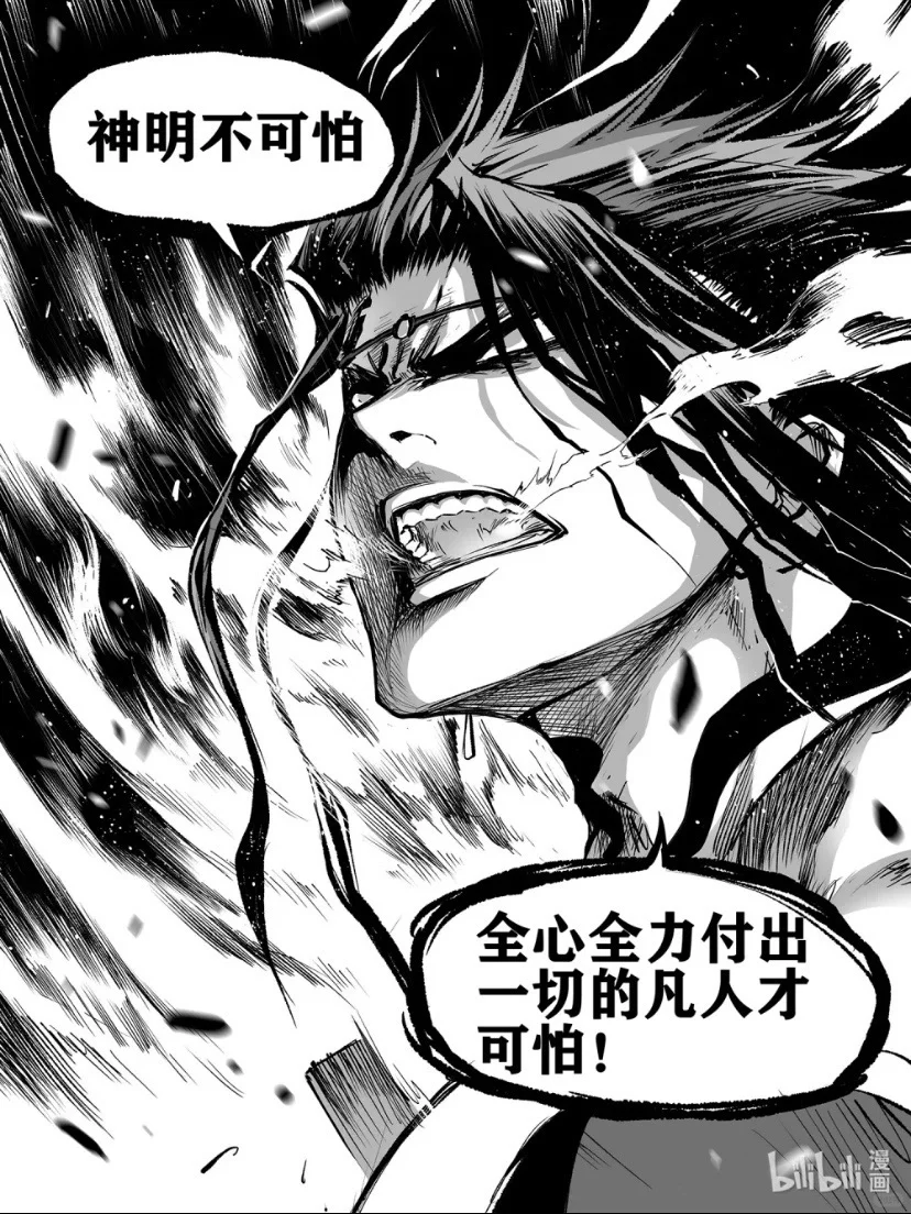 手绘漫画还有什么意义？！