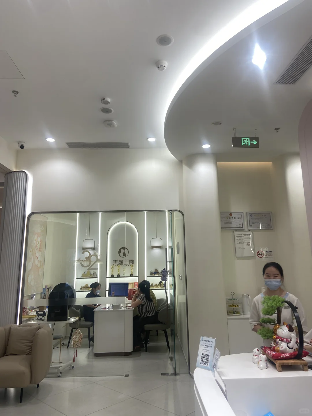 关于美丽田园变美的一天