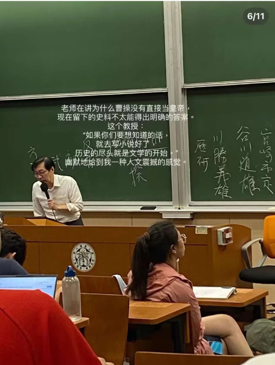 “历史的尽头是文学的开始”