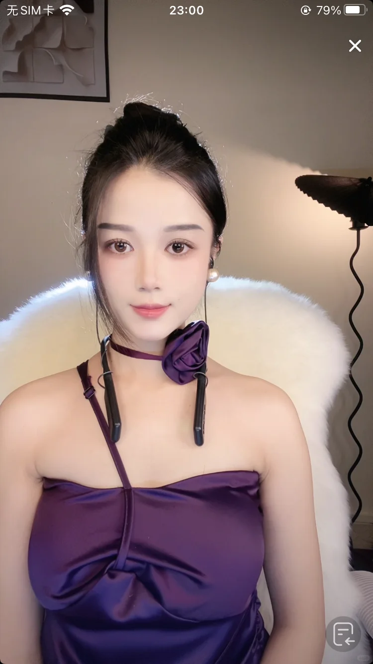 女主播上镜穿搭——御姐风