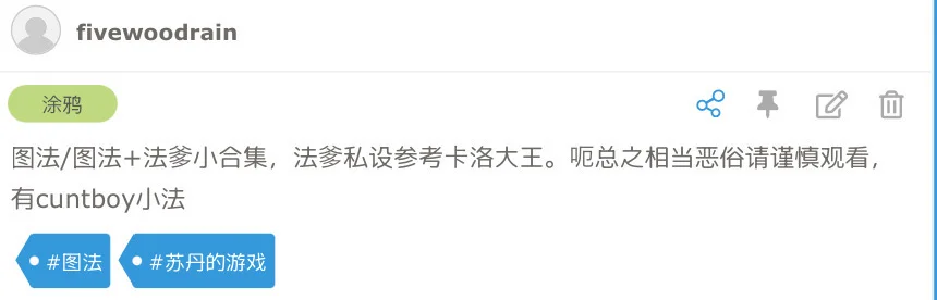 放下一个黄谣