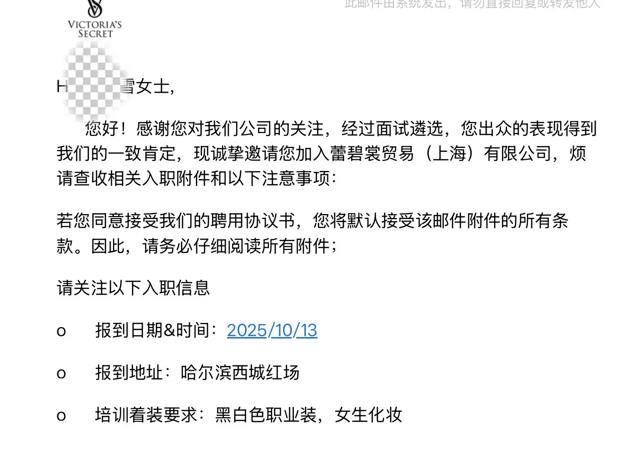 37岁重生在维秘，年龄、梦想与现实的碰撞.