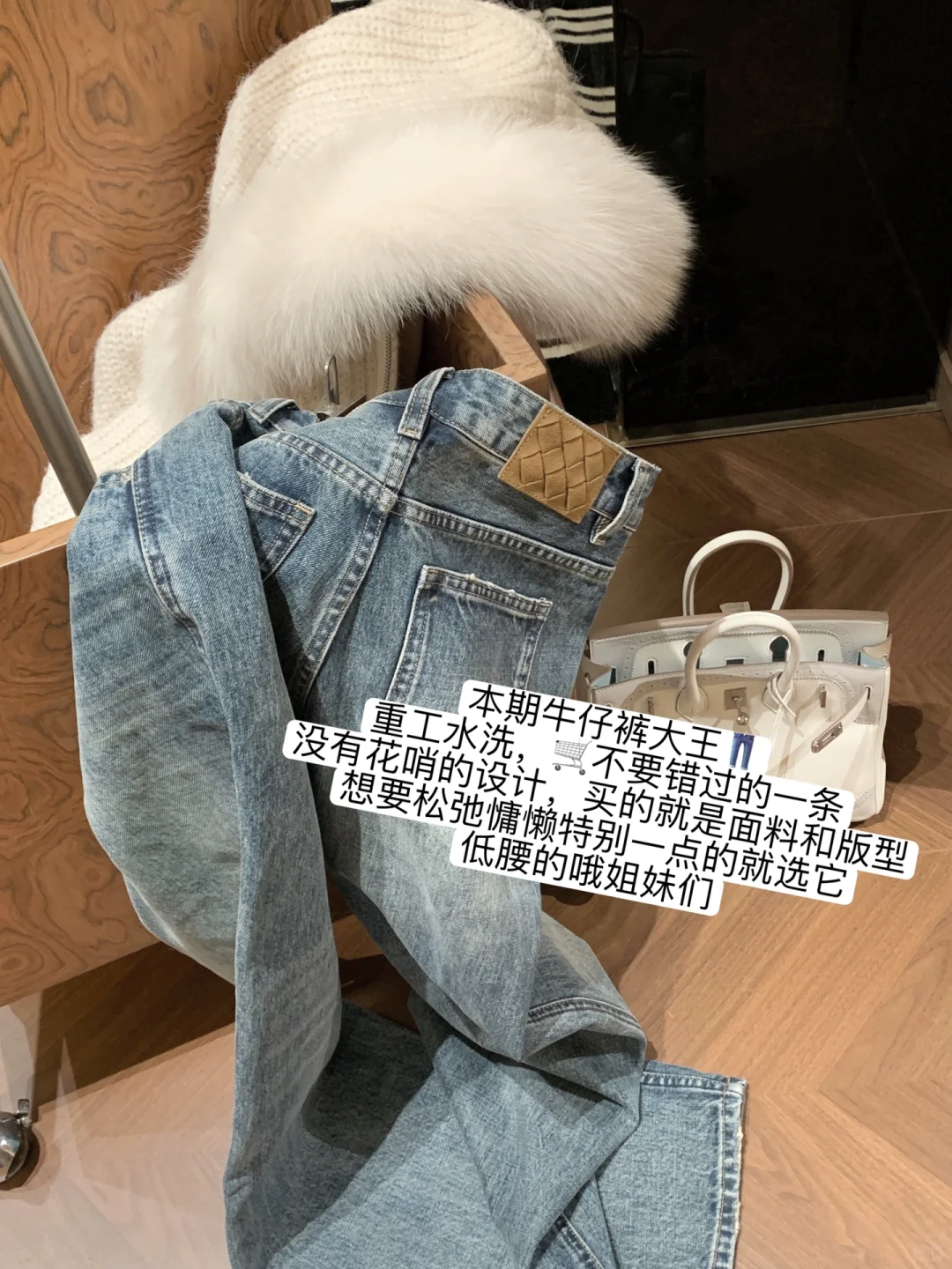 终于买到了满意的牛仔裤👖