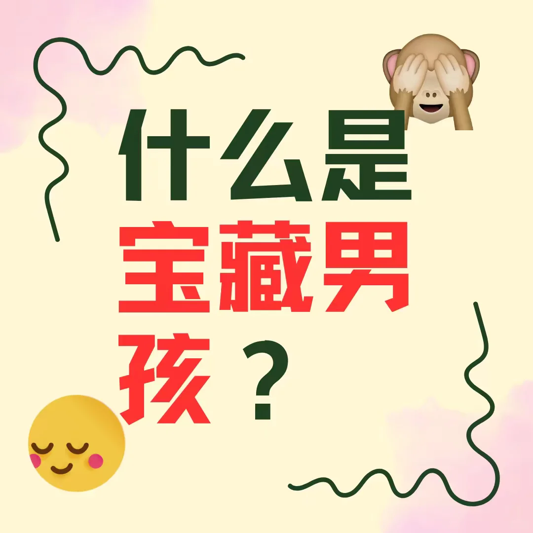 💎宝藏男孩的「纯欲反差感」太上头了！