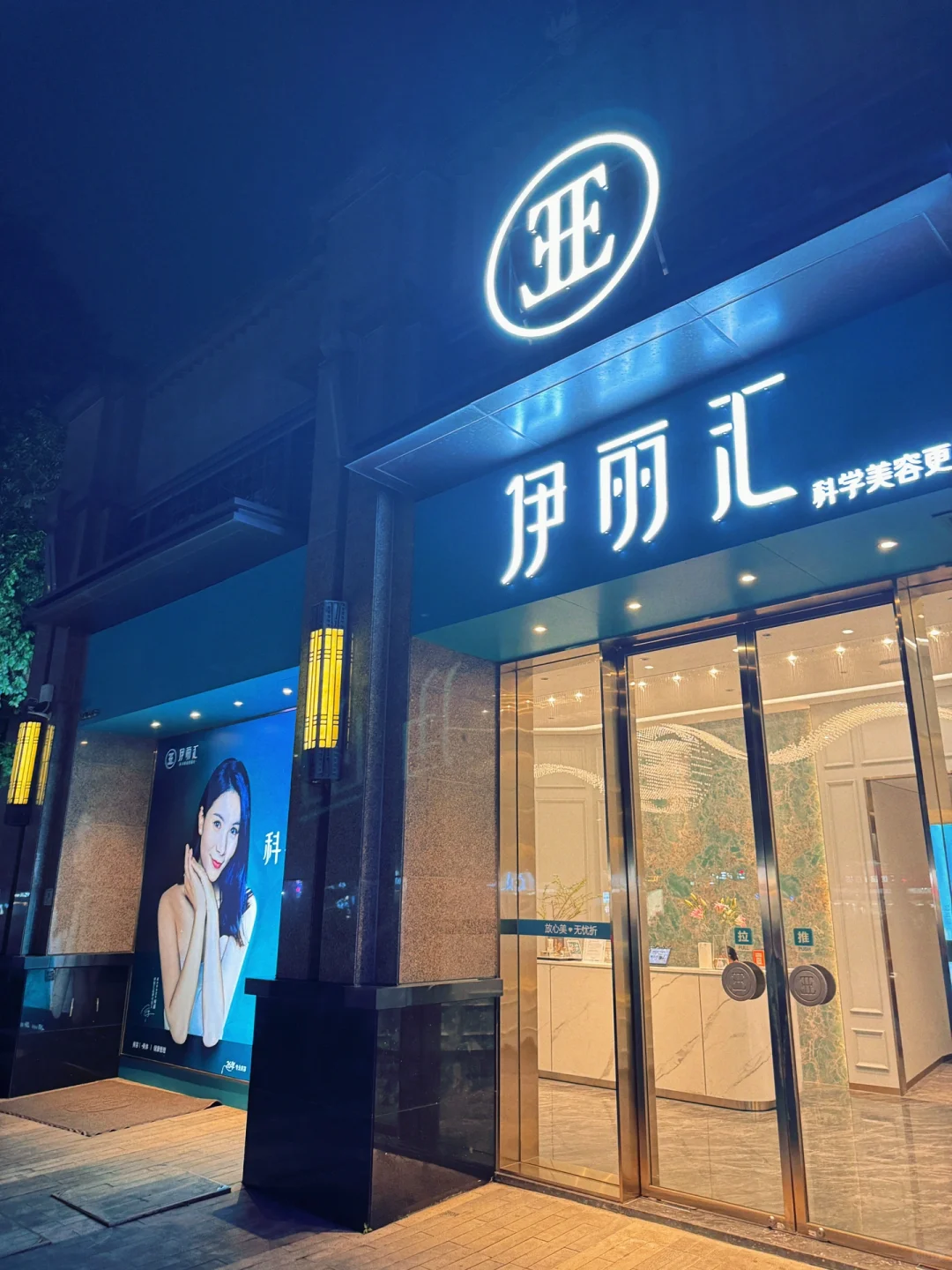换季救星！我又来变漂亮啦！