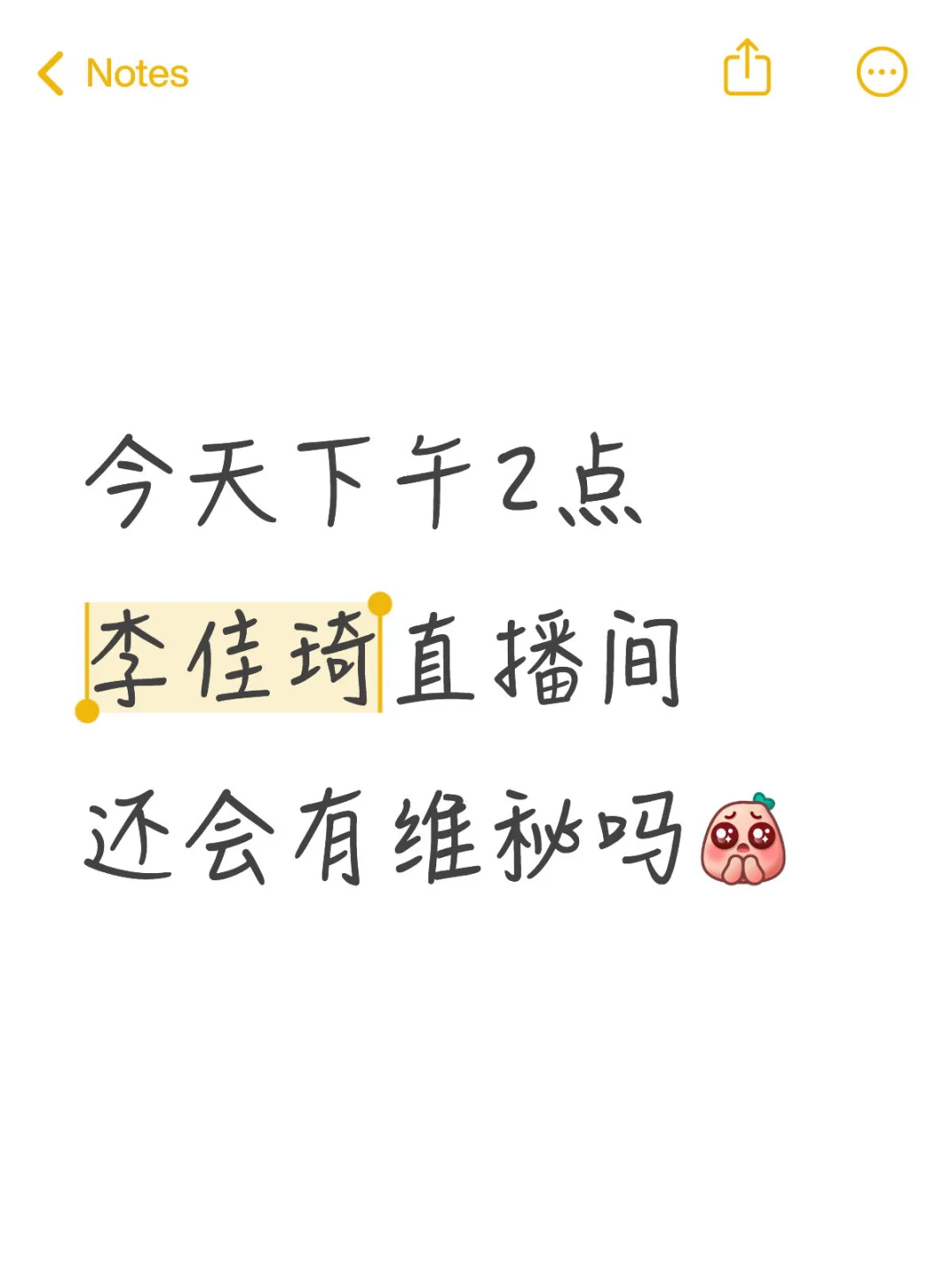 蹲维秘