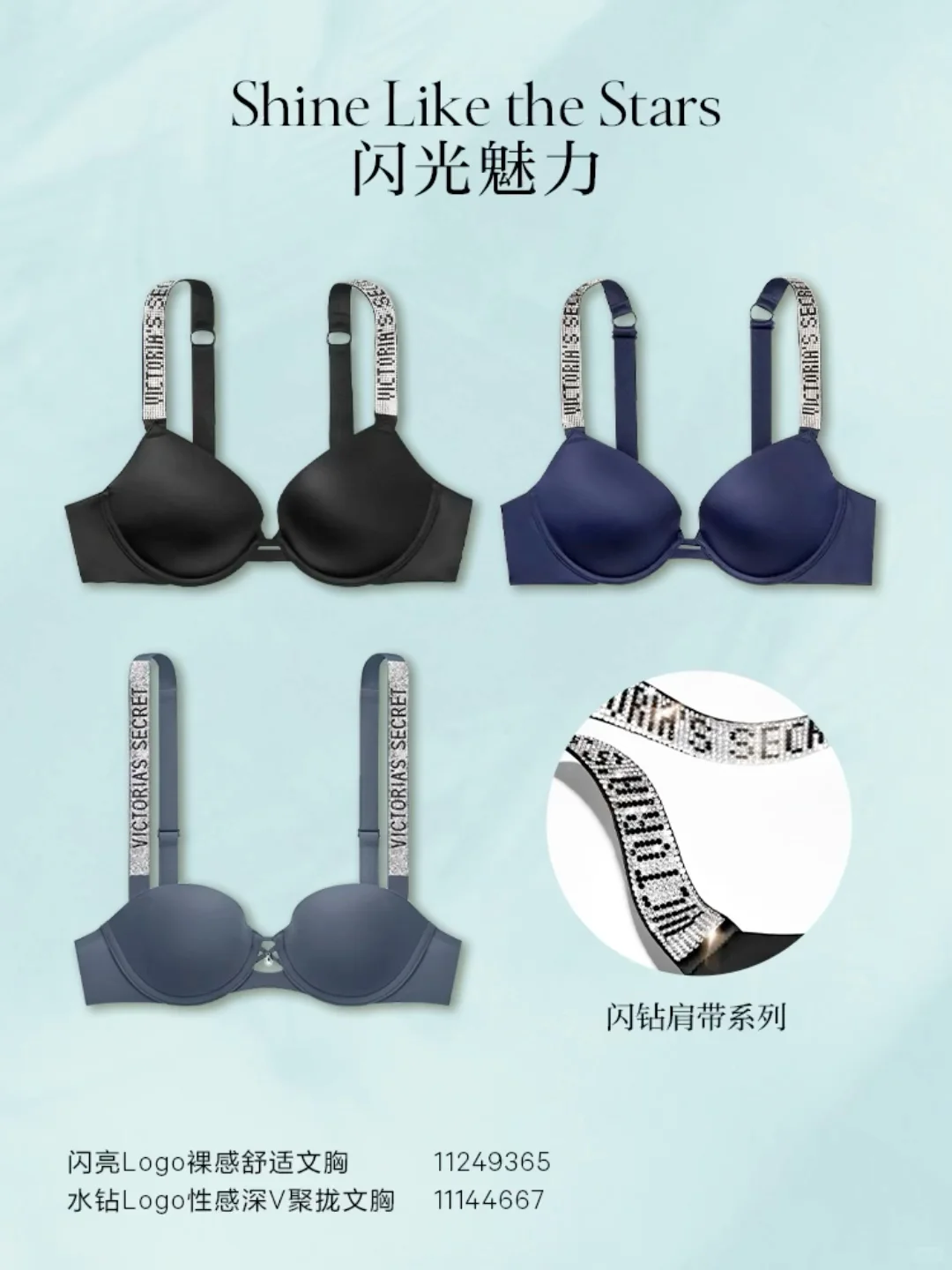 VS衣橱｜闪到了你了吗📸️