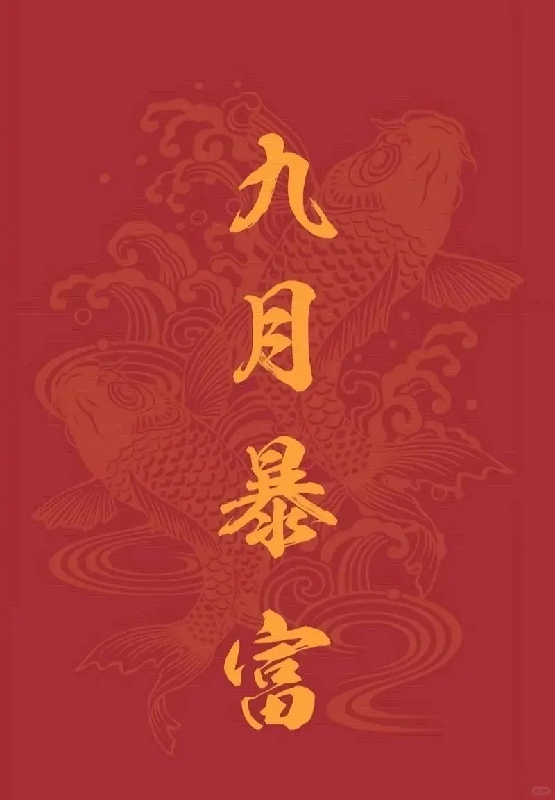 壁纸图片！