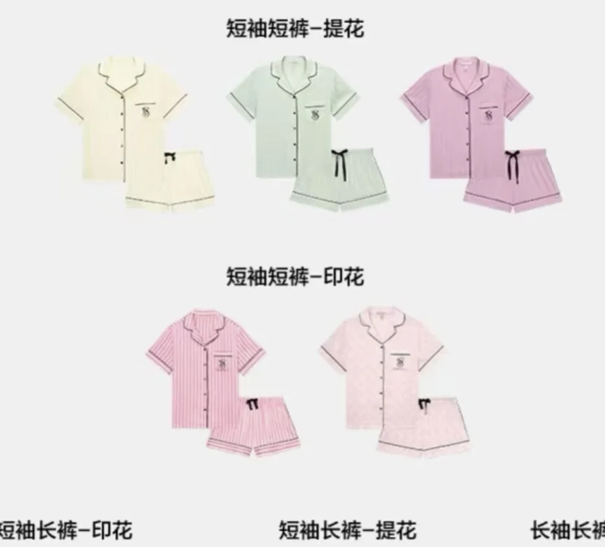维密你真的是懂我啊