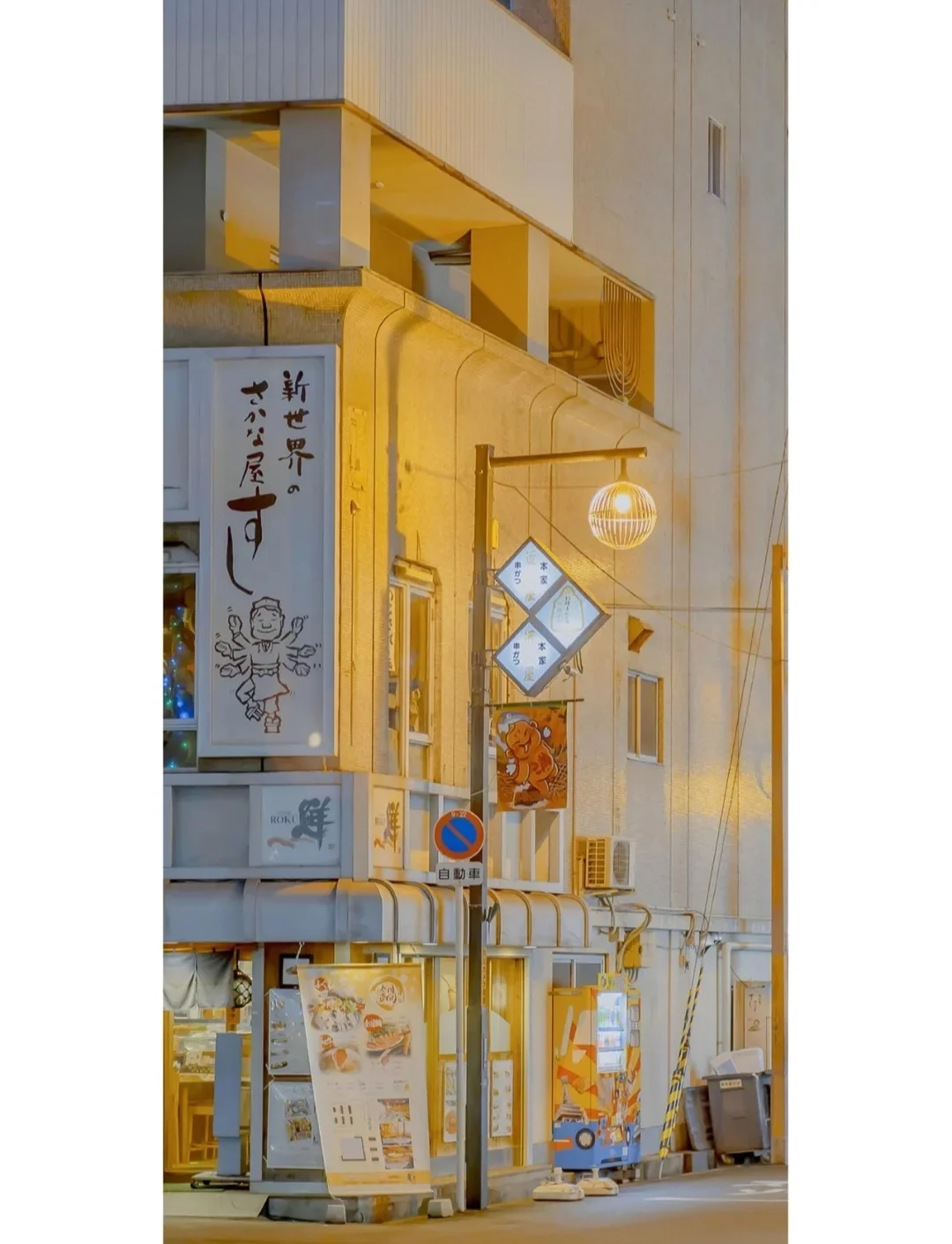 『宝藏壁纸·风景日系风』