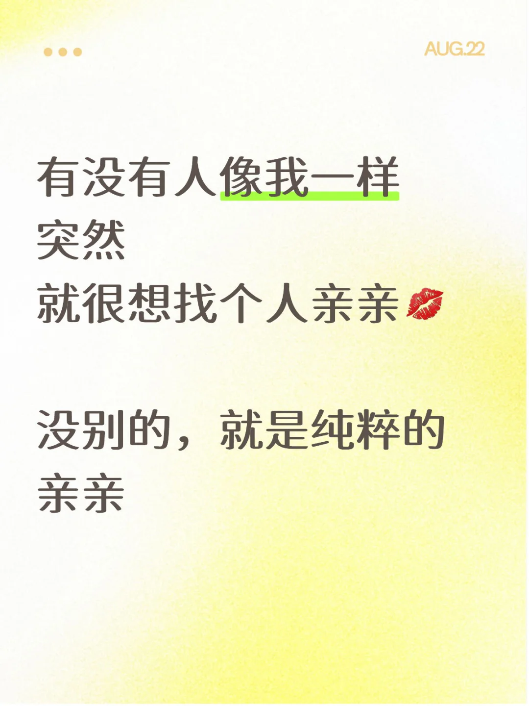 如果长得帅，就更好了