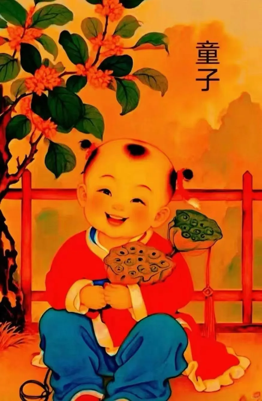 童子命有哪些的特征