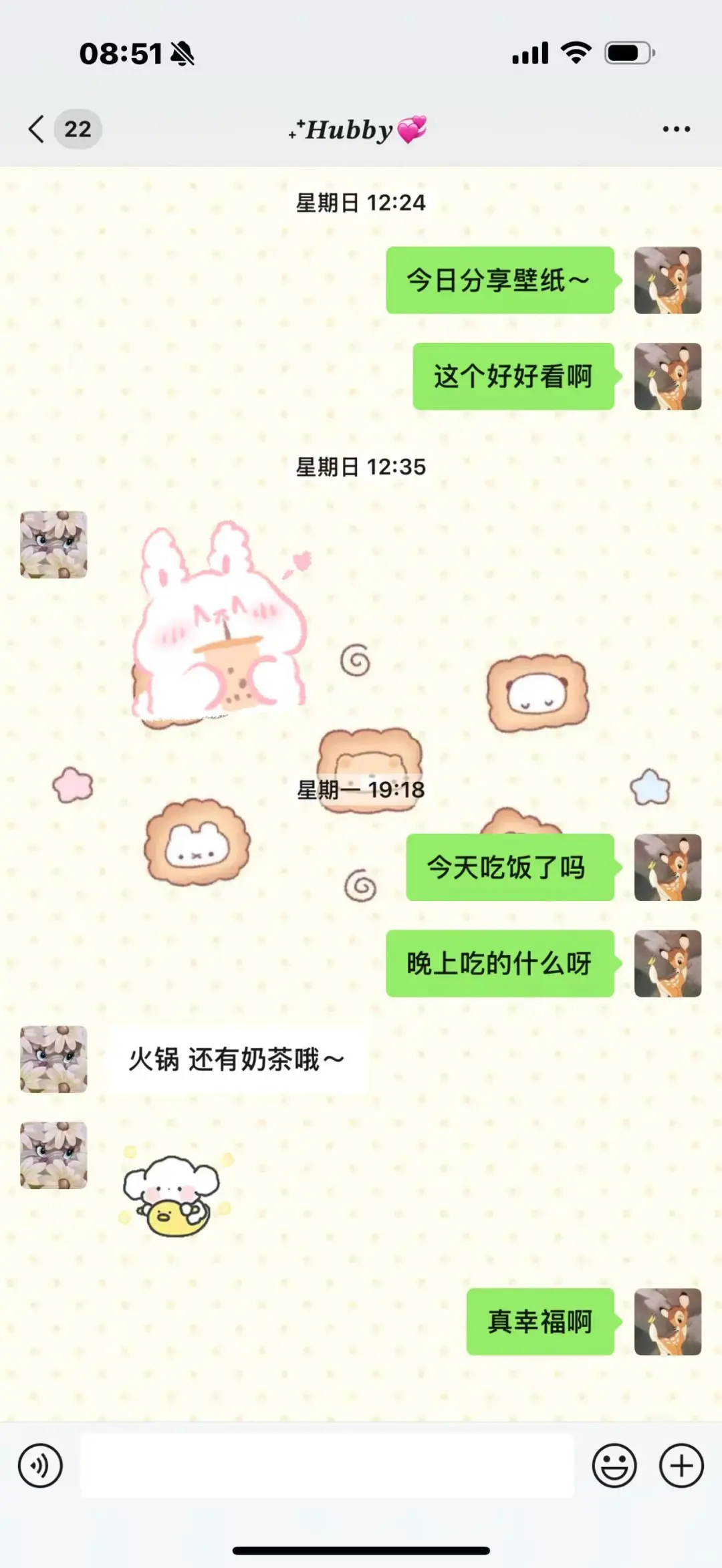好喜欢日式壁纸