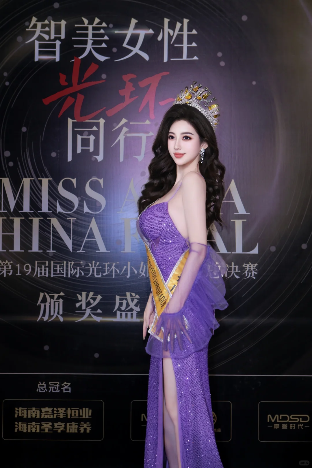 智美之光，点亮自信人生✨
