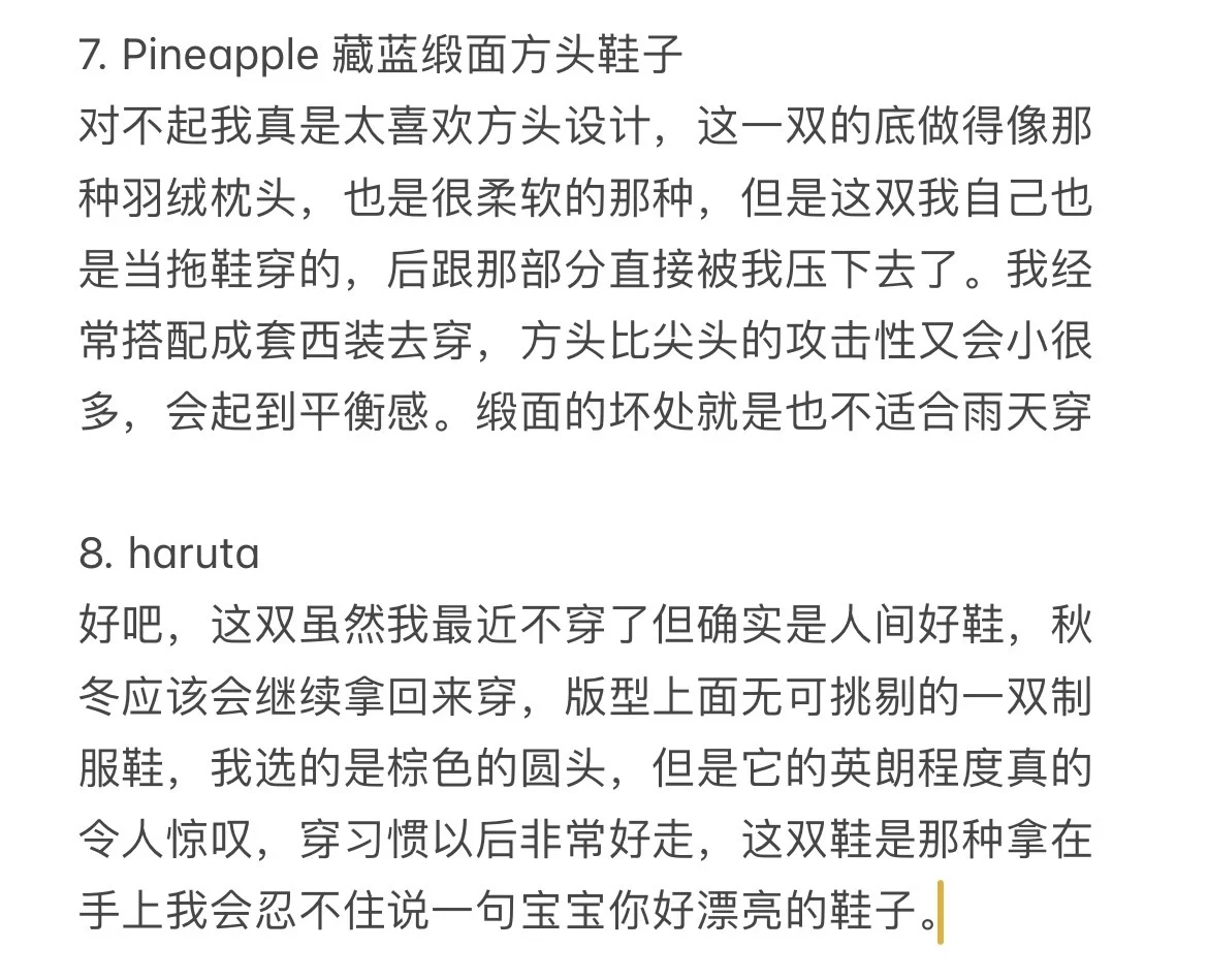 宝宝你做实习律师的工资都拿来买鞋了吧