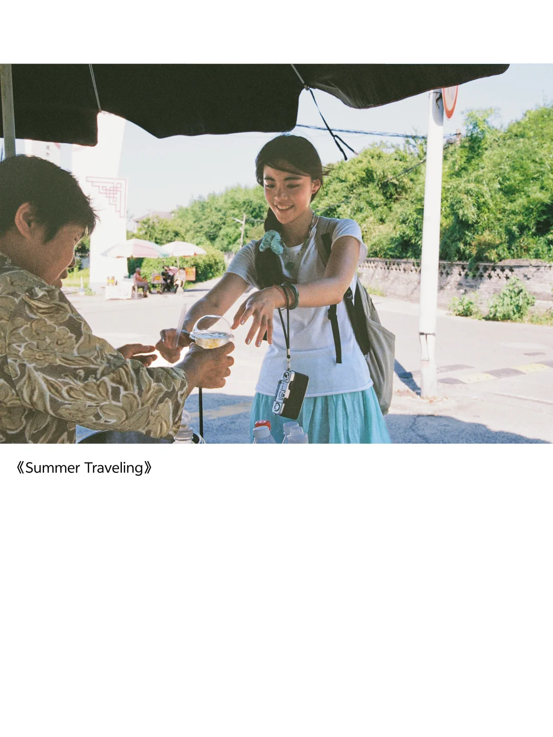 旅行感记录写真集|夏日旅行