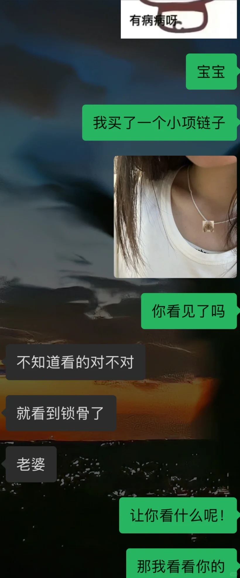 给crush发的图片能有多心机！！！
