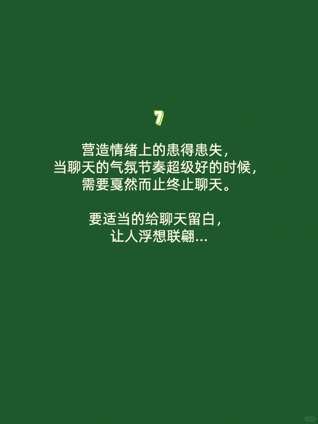 暧昧期拉扯勾👻大法，哥哥快到碗里来💕