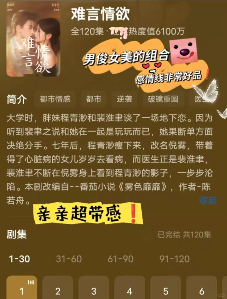 我试问谁抵得住这4️⃣部❗👄戏火力全开