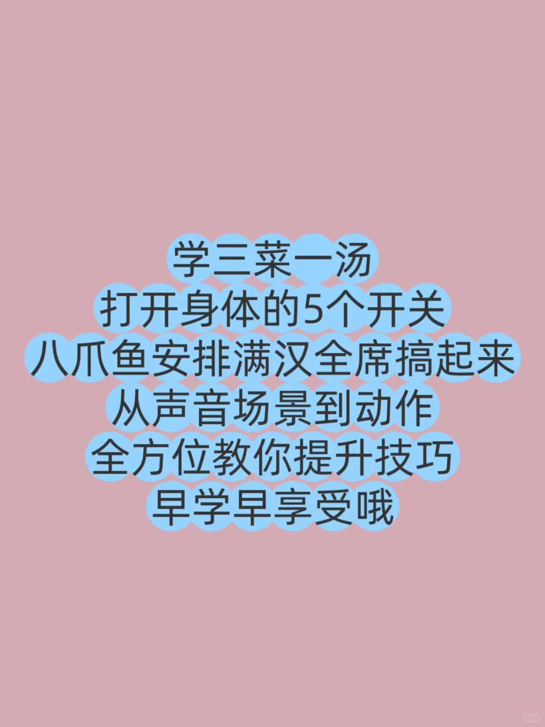 不会👄看这篇