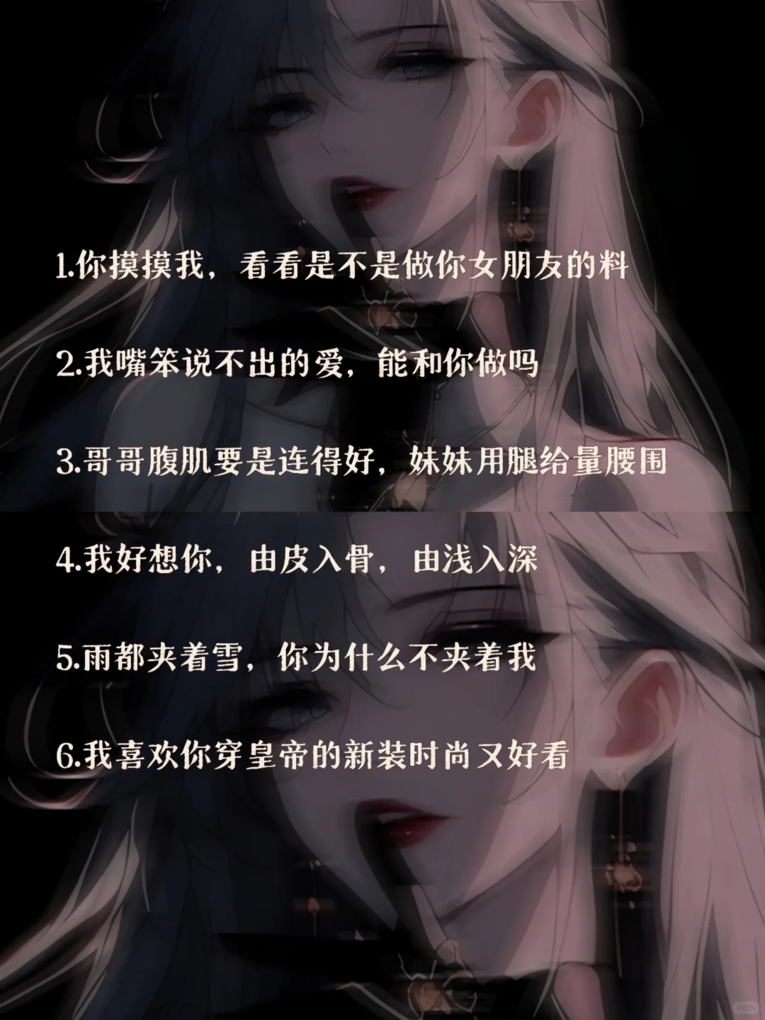 尺度很大，但很撩人