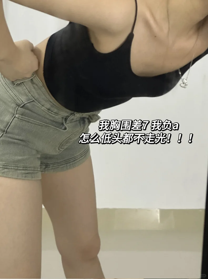 夏天少不了黑色吊带！