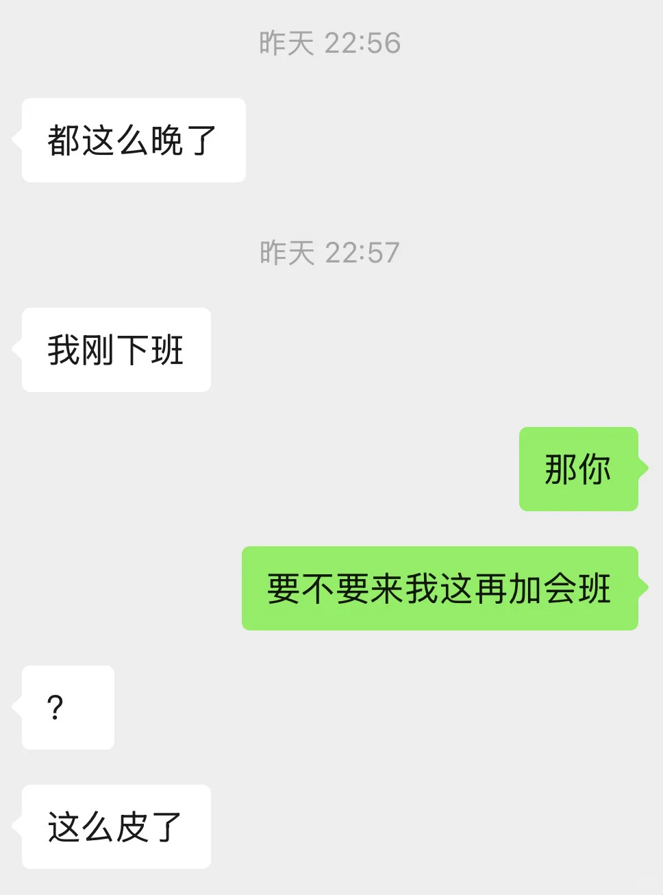 天生狐媚子的撒娇话术2｜七夕加更版💓