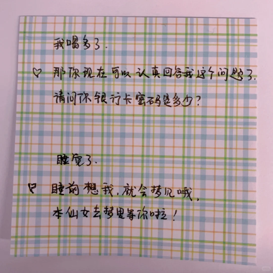 会撩的女人让男人狠狠上头！