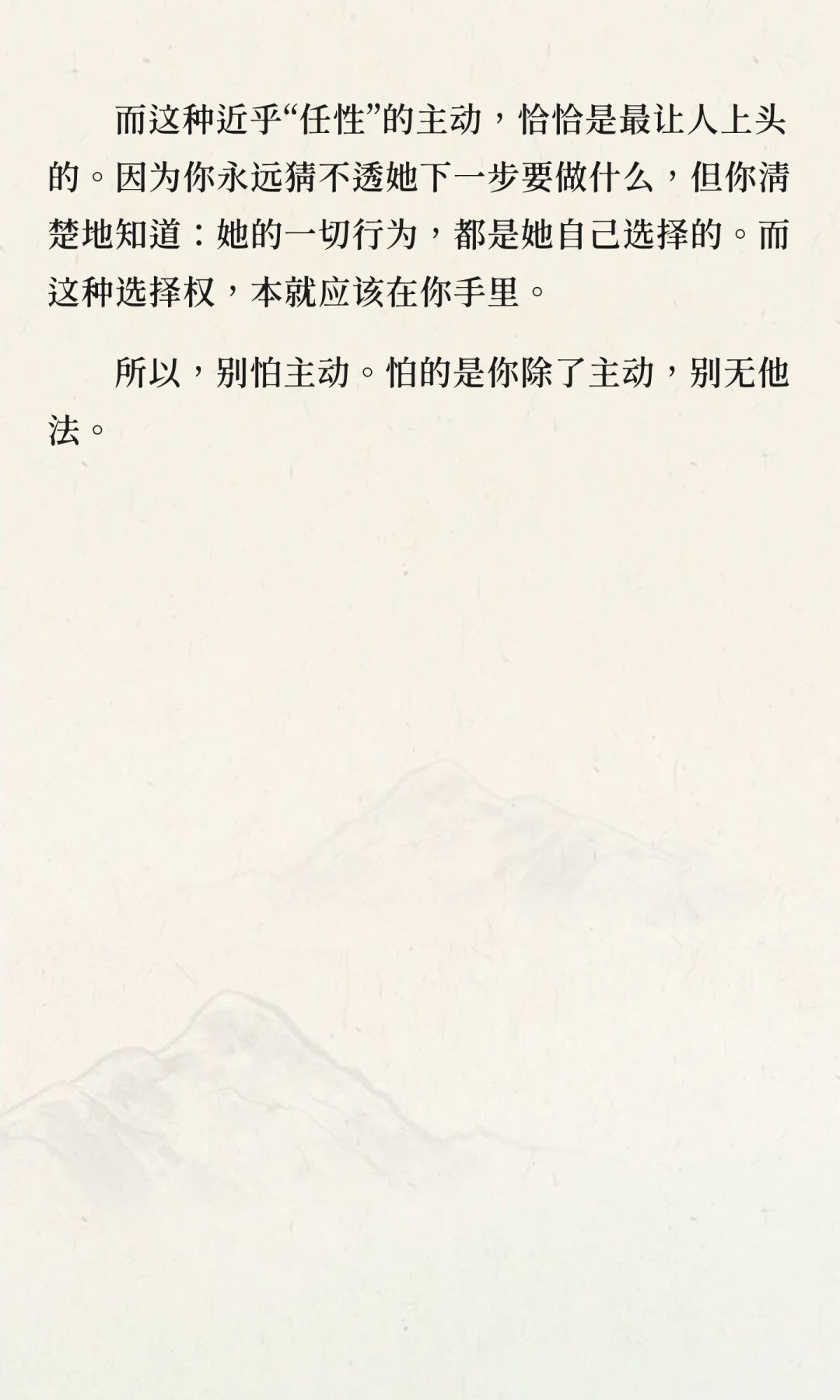 勾男秘诀（二）