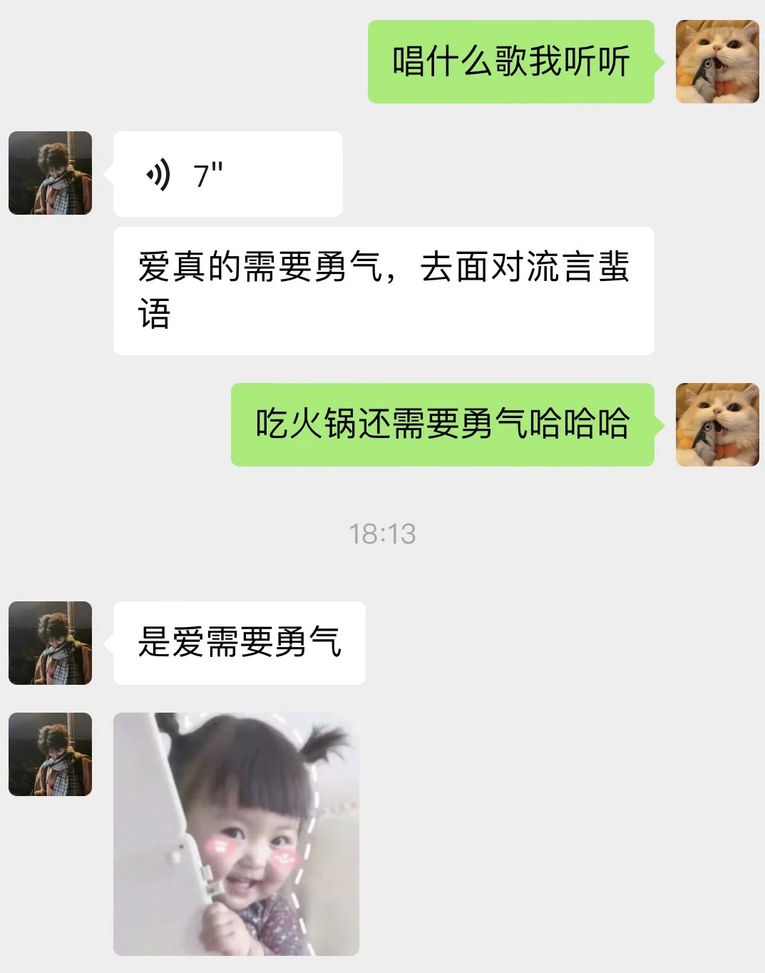 相亲对象太会撩了我该怎么办？