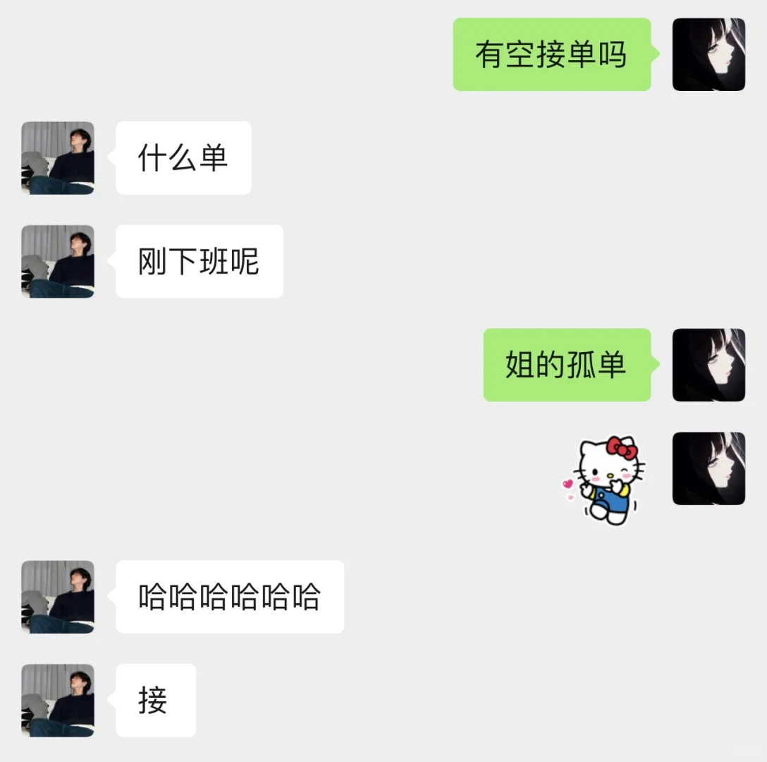 撩cursh 易如反掌
