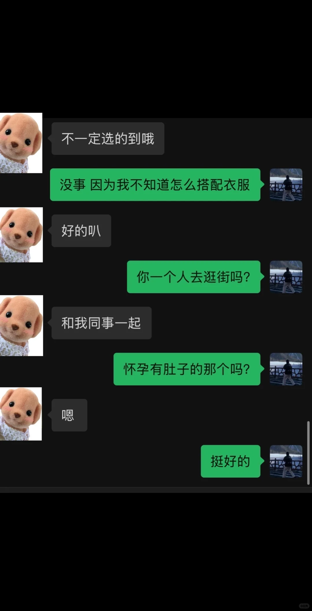 异地相亲认识第三十五天