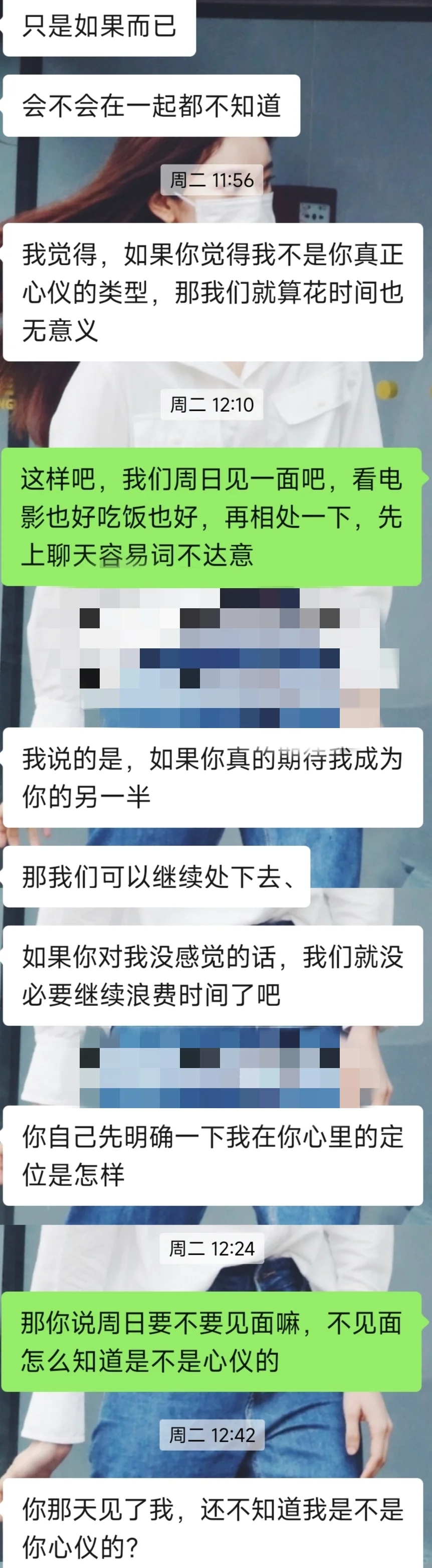 现在相亲都这么猴急的吗