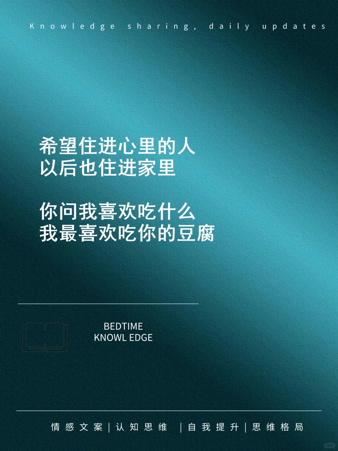 男人听了喜欢的骚话