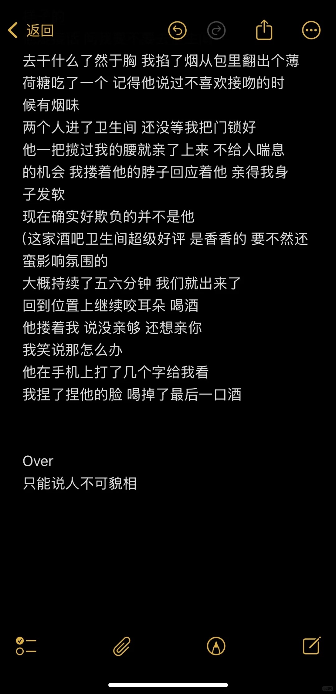 05年女大date实录（4）